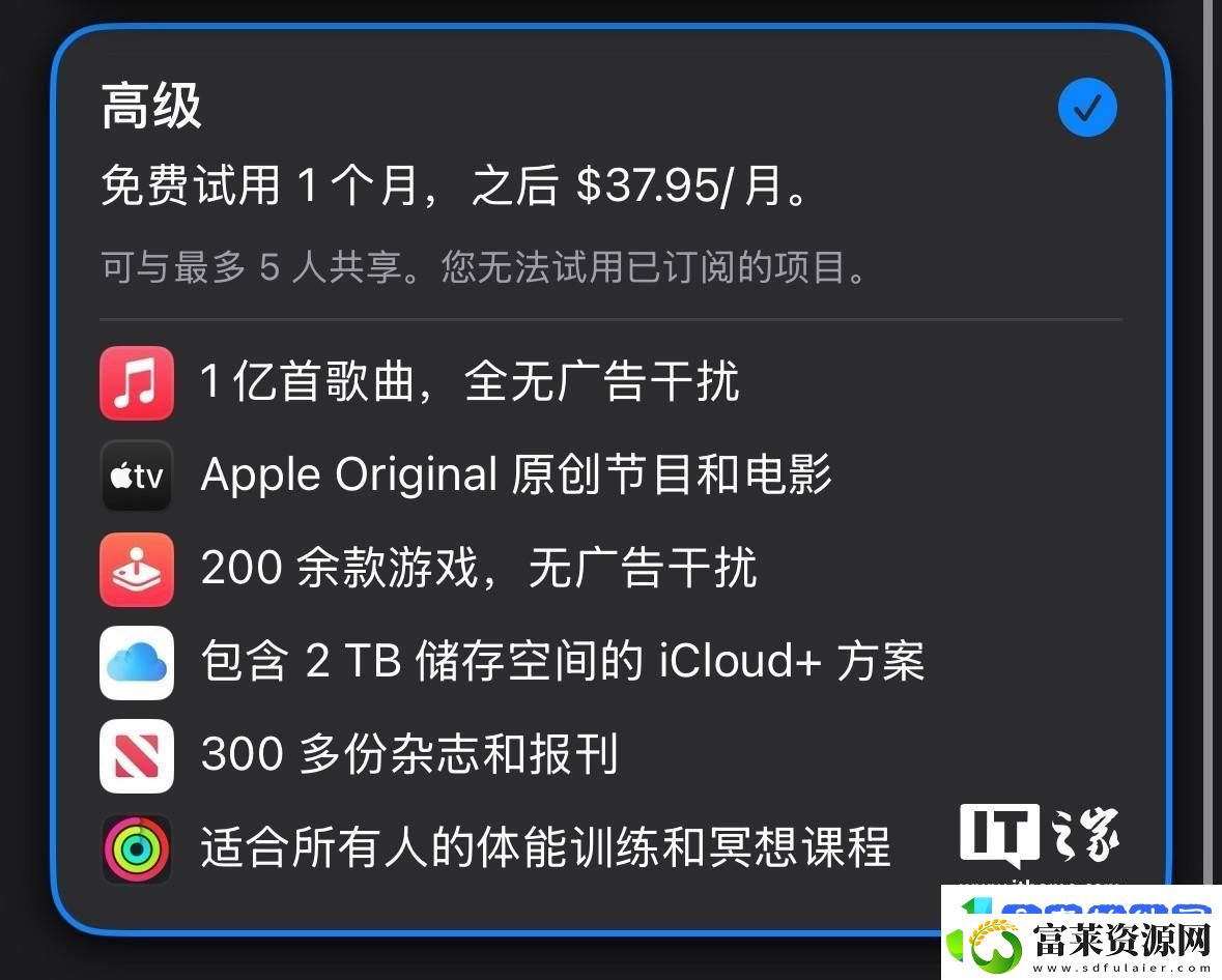 苹果Apple
