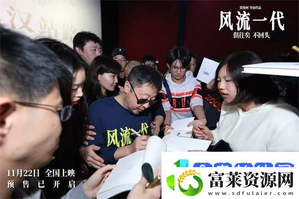 风流一代武汉路演感动“00后”称会成为自己最重要的青春回忆