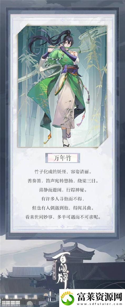 阴差阳错