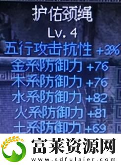 秦殇入门攻略介绍