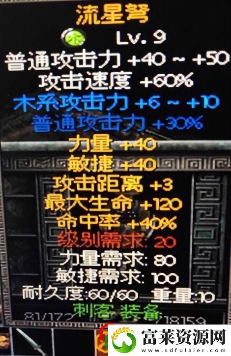 秦殇入门攻略介绍