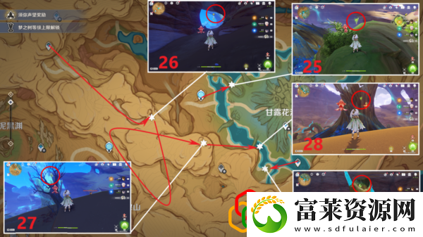 原神苍漠囿土草神瞳怎么收集