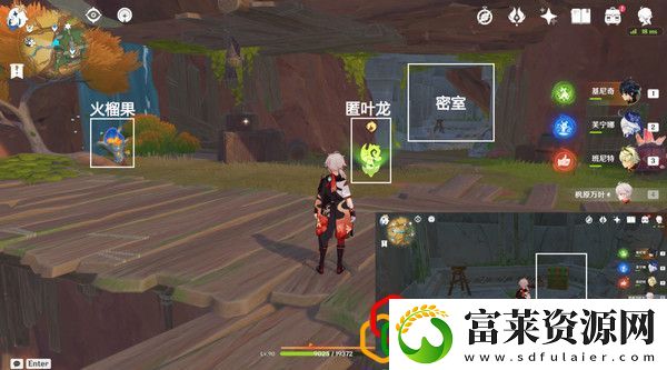 万火之瓯宝箱全位置汇总