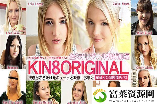揭秘欧美国产精品一二三产品在哪买