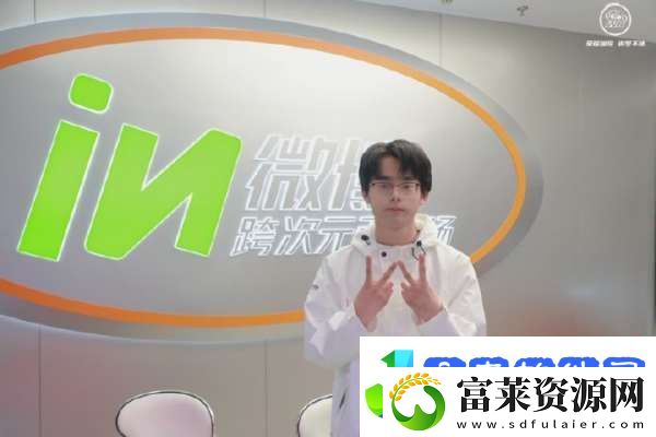 北京WB发布新主场“微博IN”打卡图