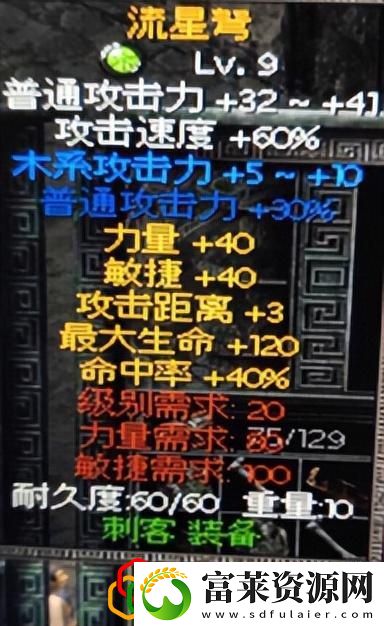 秦殇入门攻略介绍