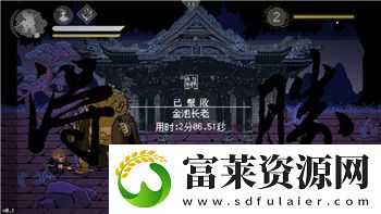 流星群侠传唐刀招式加点与战斗策略解析