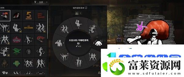 绝地求生哥鸡拉奖励怎么获得