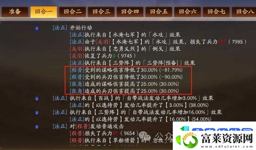 三国志战略版三势钟会攻略大全