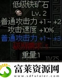 秦殇入门攻略介绍