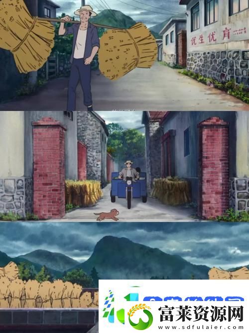 偿还债务的麦子3HD