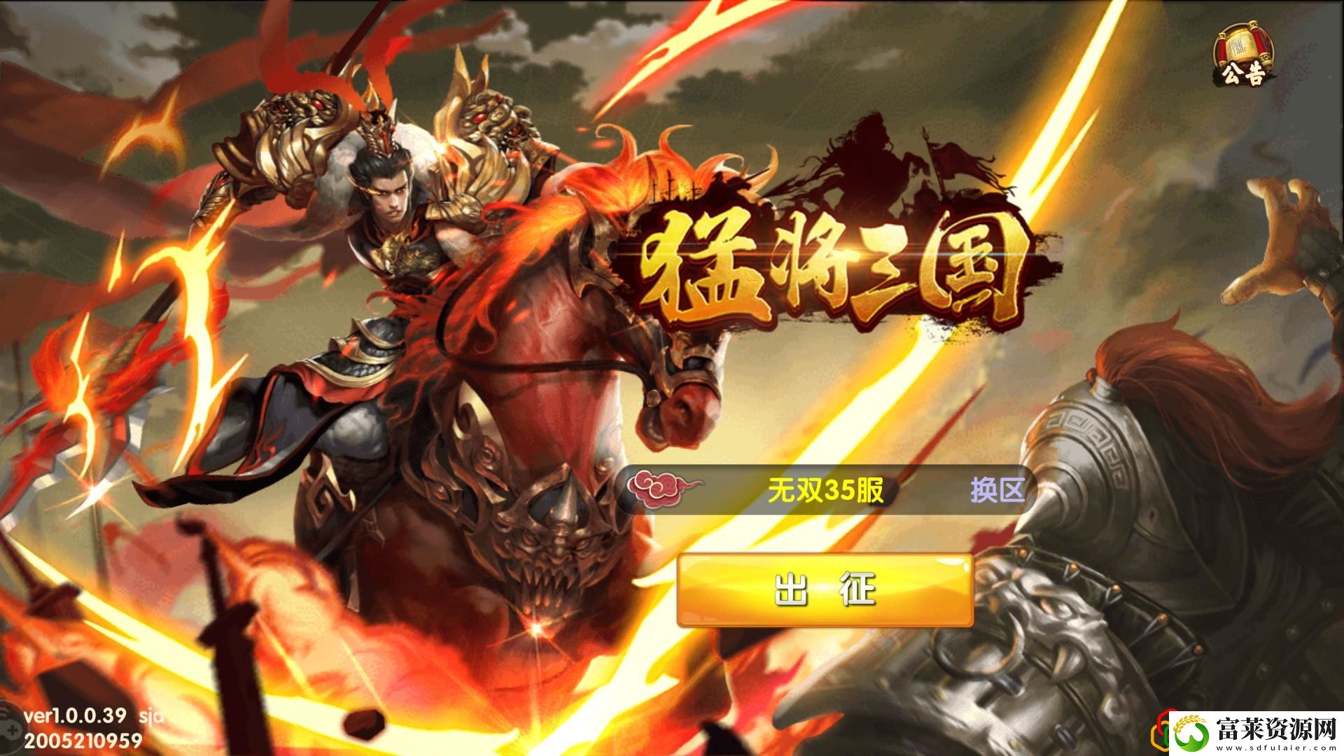 猛将三国赵云到底强大在何处