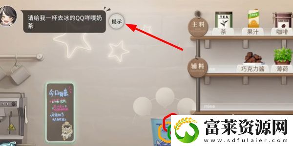 珍闻杯中留小本生意怎么做