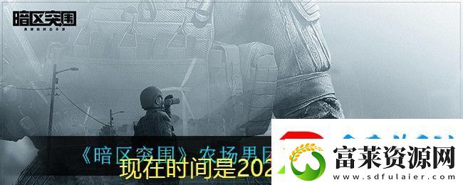航海王壮志雄心华丽大作战获取攻略
