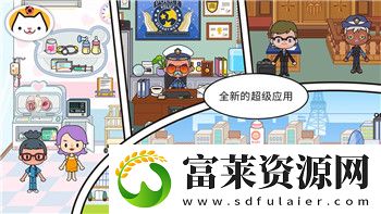 刺客信条奥德赛剧情详解