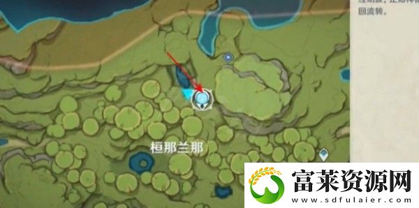 原神草之印供奉位置