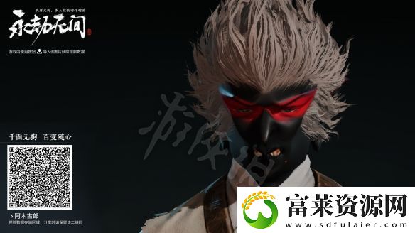 永劫无间捏脸数据雷震子分享