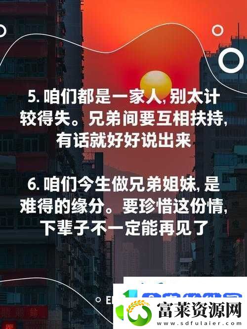 和好兄弟母亲经典语录大全
