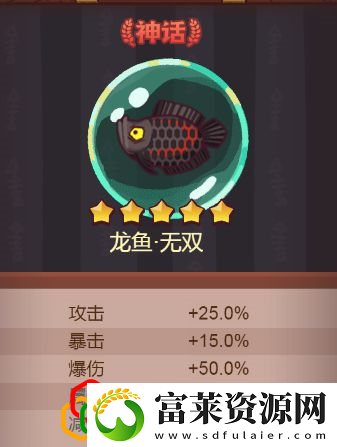 咸鱼之王珍珠兑换什么好