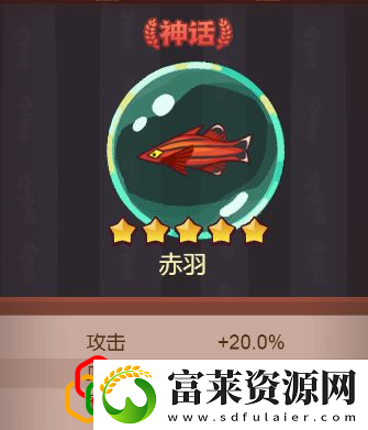 咸鱼之王珍珠兑换什么好