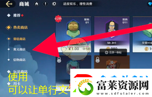 航海王壮志雄心华丽大作战获取攻略
