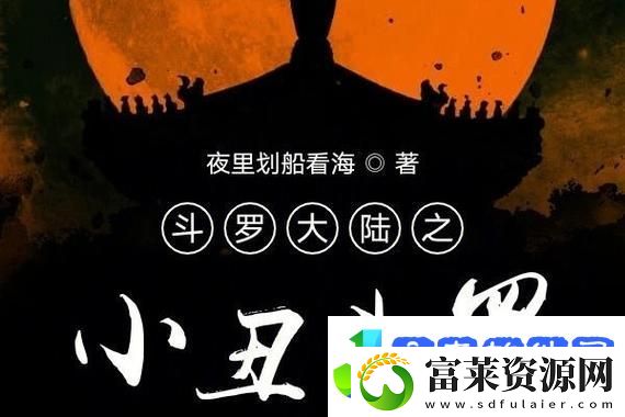 如何在王牌竞速中轻松通关