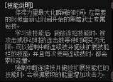 dnf黑暗武士技能加点攻略