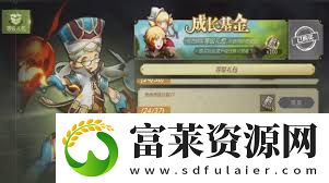 龙之谷世界如何获取时装