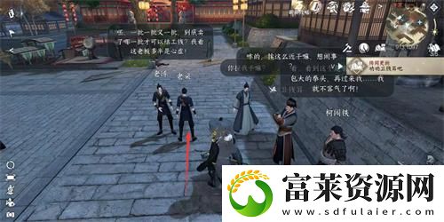 黑心老板任务攻略