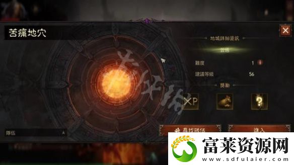 暗黑破坏神不朽熔魂深渊怎么打