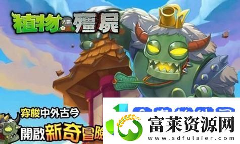 揭开永劫无间昆仑墟地图地气喷发时间规律的神秘面纱掌握胜利的关键！