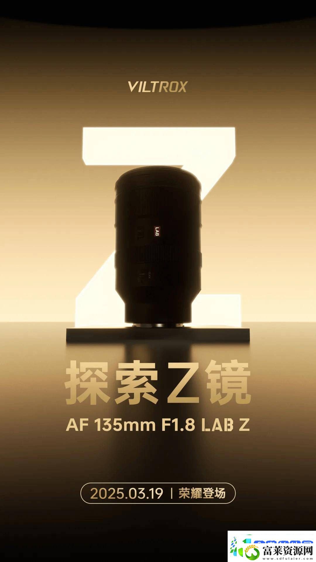 唯卓仕AF