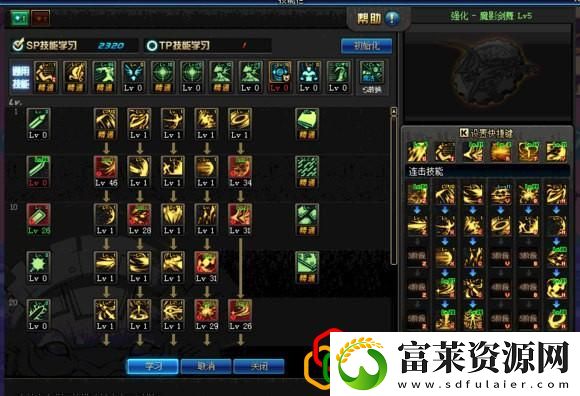 dnf黑暗武士技能加点攻略