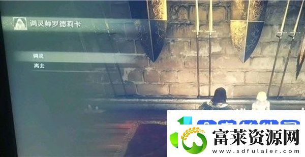 艾尔登法环骨灰怎么升级