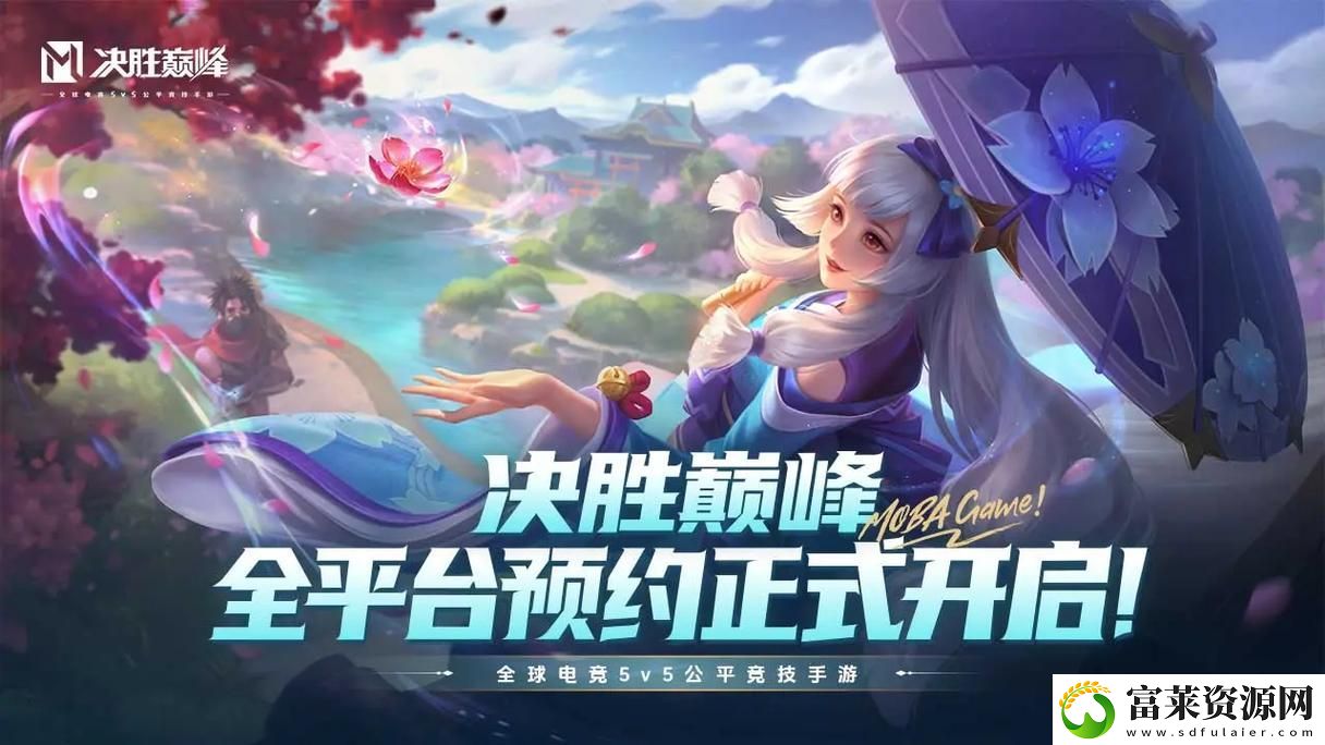 决胜巅峰花火技能是什么