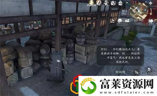 黑心老板任务攻略