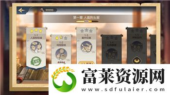 奇葩战斗家联动非人哉怎么获得