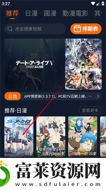 如何有效地打开成品动漫站入口页版