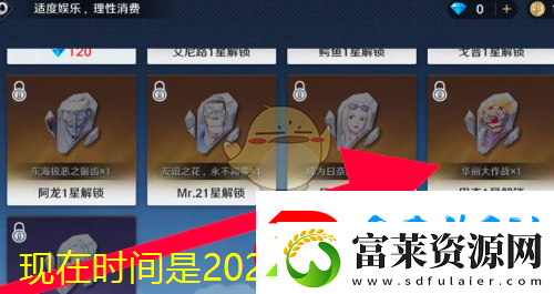 航海王壮志雄心华丽大作战获取攻略