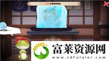 边境之旅一回家就闪退