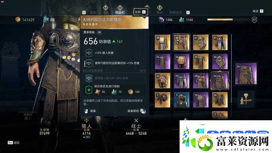 刺客信条奥德赛皮洛斯之战如何通关