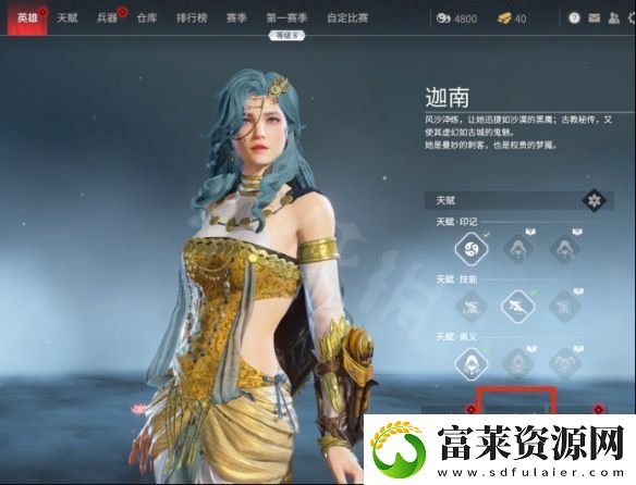 永劫无间捏脸数据雷震子分享