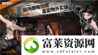 赛博朋克2077哪些NPC可以攻略