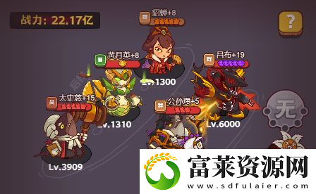 咸鱼之王咸鱼神杯边后卫怎么打