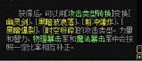dnf黑暗武士技能加点攻略