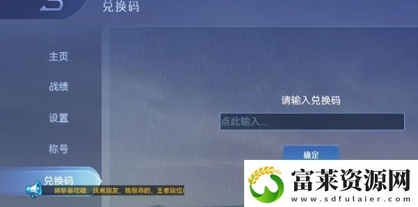 野外冲击战2023最新兑换码软件教程玩法