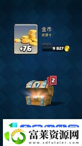 皇室战争真能无限刷宝石
