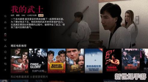 在线一级电影观看指南