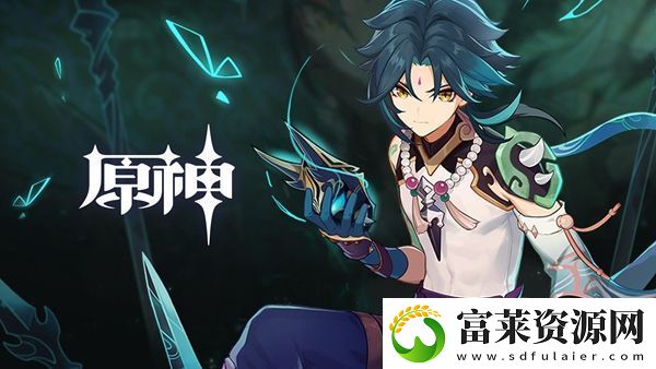 原神草之印供奉位置