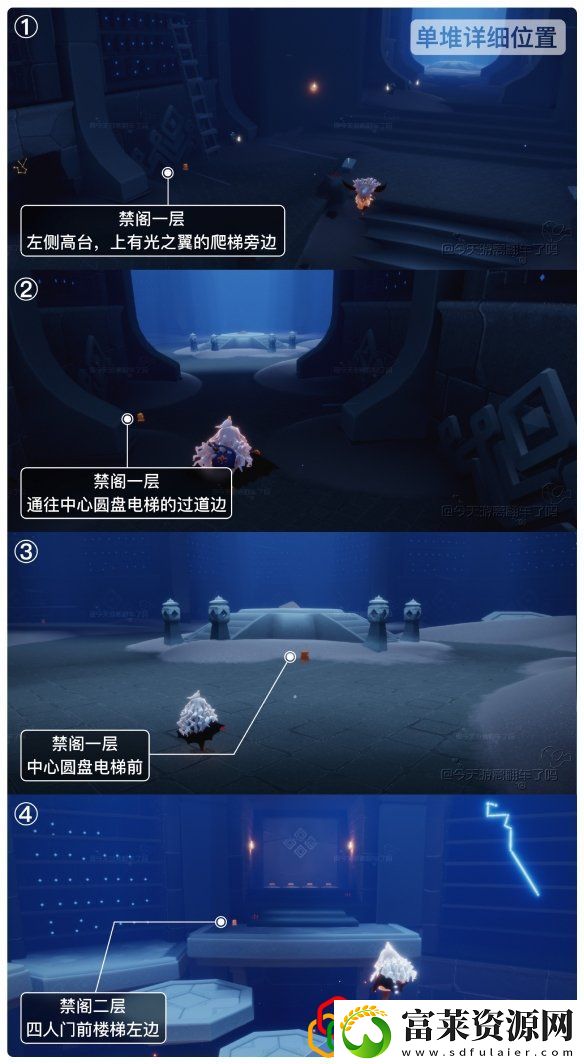 光遇11.23季节蜡烛怎么找